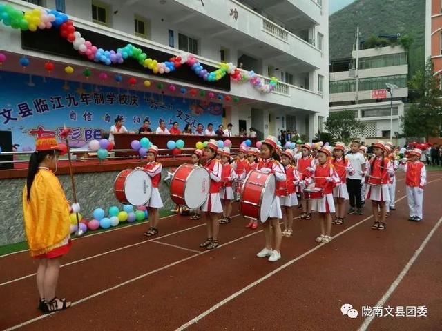 文县小学最新招聘信息及其社区影响概览