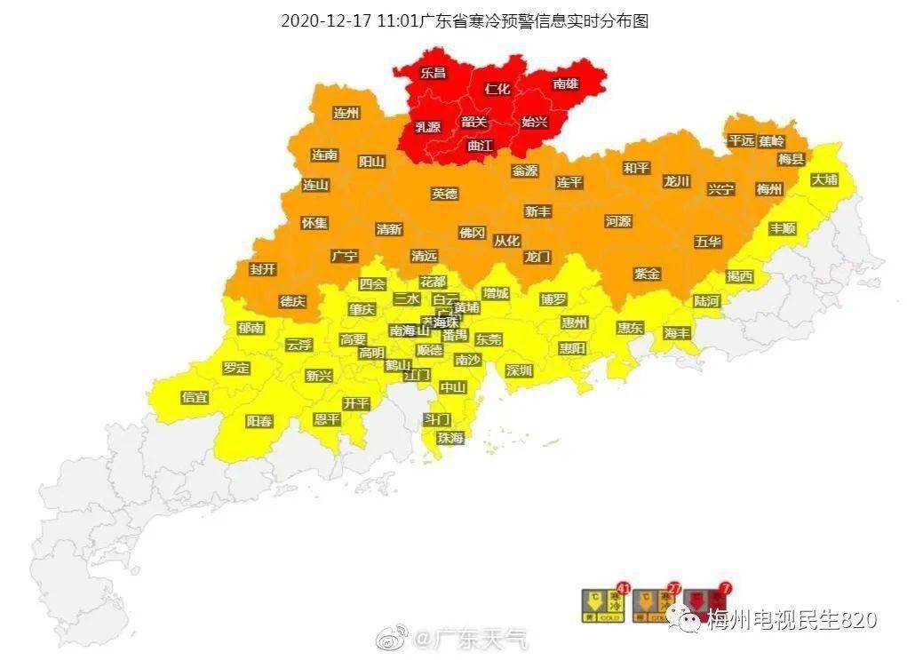 宁溪镇天气预报更新通知