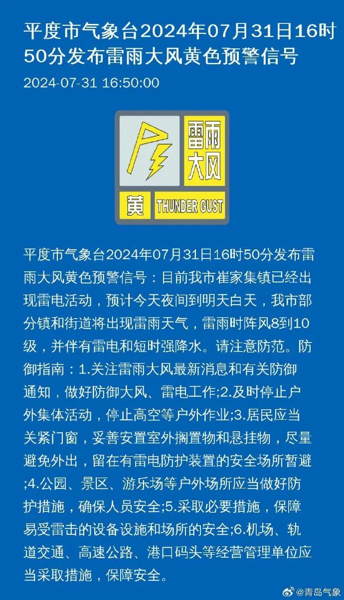 钟山村民委员会最新招聘启事概览