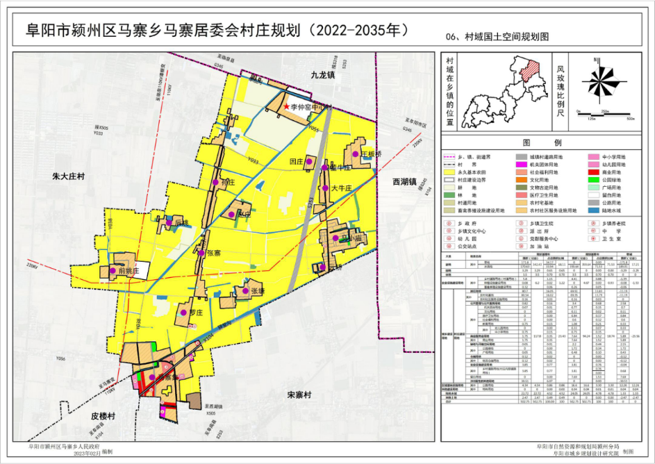 马王村重塑乡村新貌，最新发展规划推动可持续发展