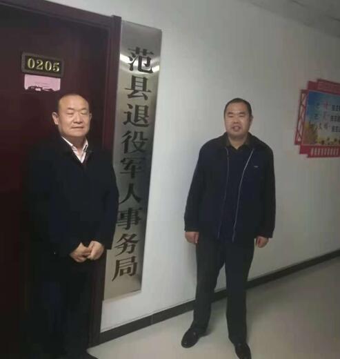 鱼台县退役军人事务局领导团队全新亮相，未来工作展望与期待