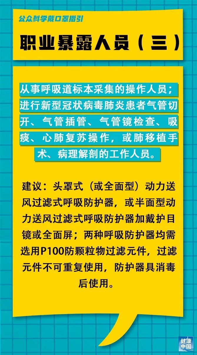 板山乡最新招聘信息详解及解读