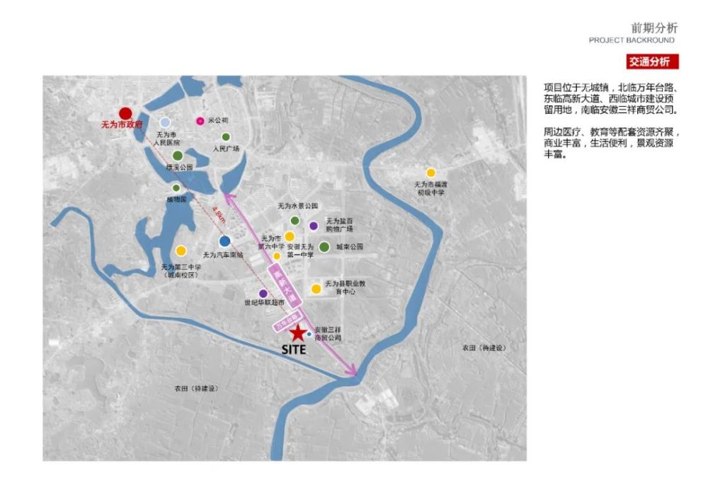 无为县自然资源和规划局发展规划，塑造可持续未来蓝图