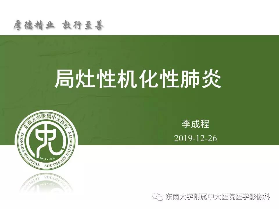 鼎湖区发展和改革局最新动态报道