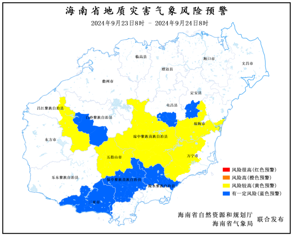 海城乡最新天气预报通知