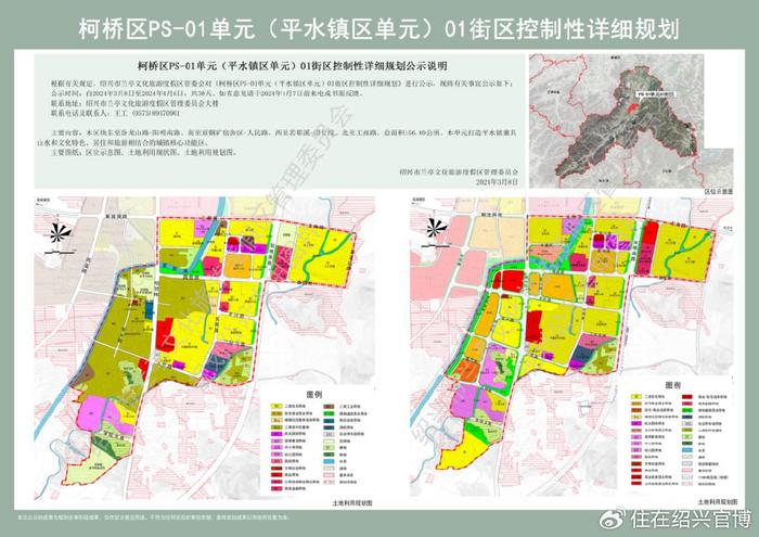 木玉村全新发展规划揭晓