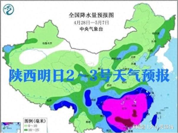 葛兰镇天气预报更新通知