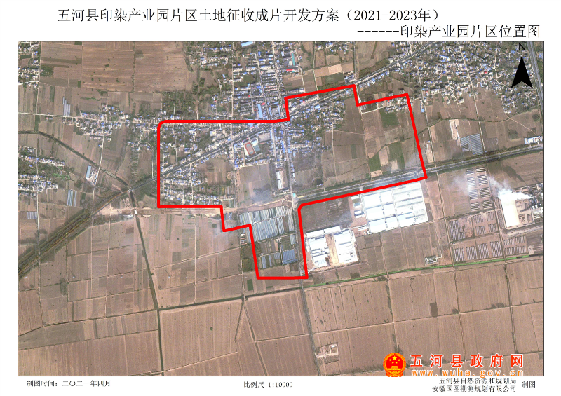 沙雅县自然资源和规划局最新发展规划概览