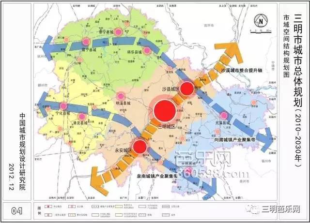 三明市卫生局最新发展规划概览