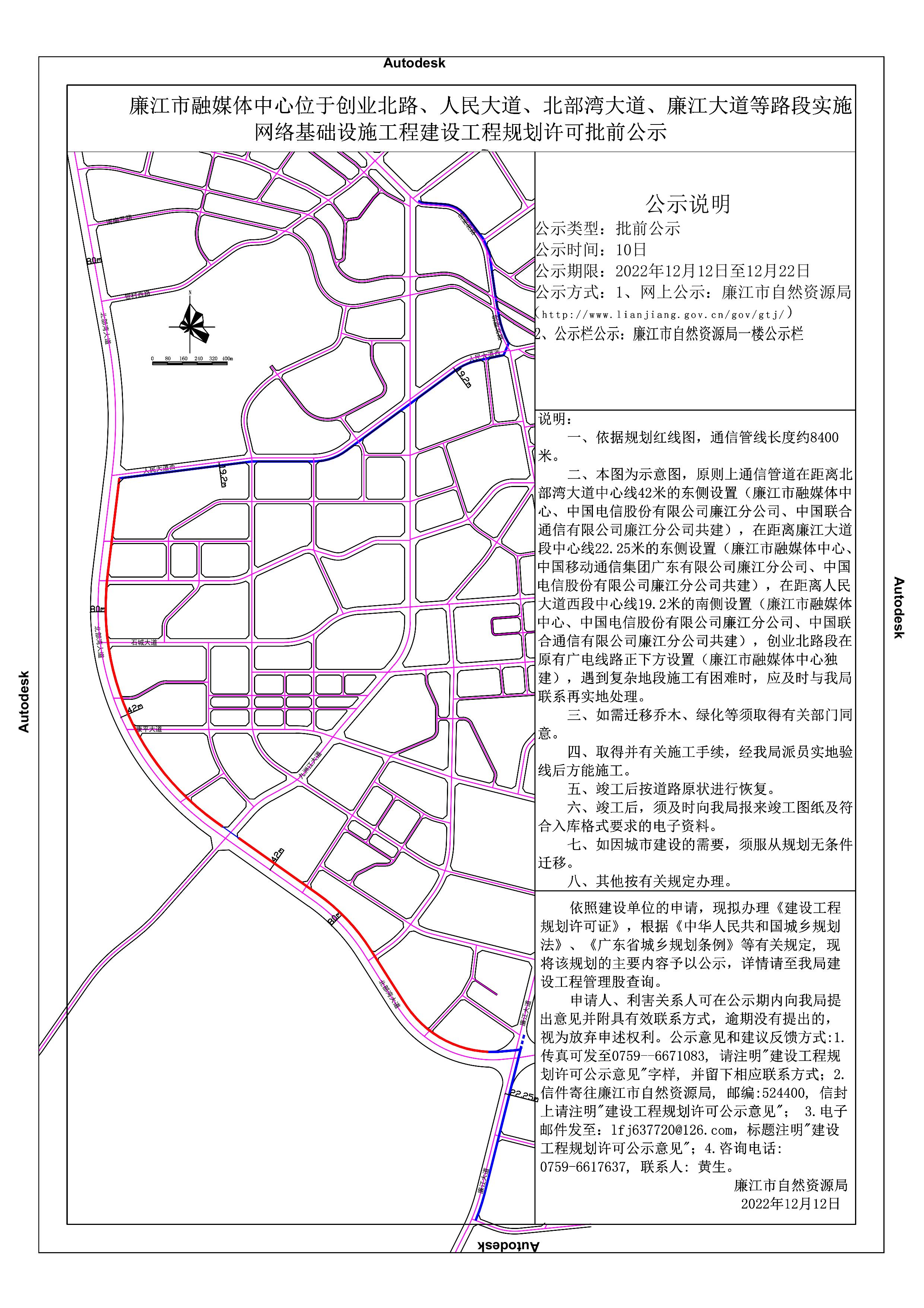 2024年12月9日 第29页