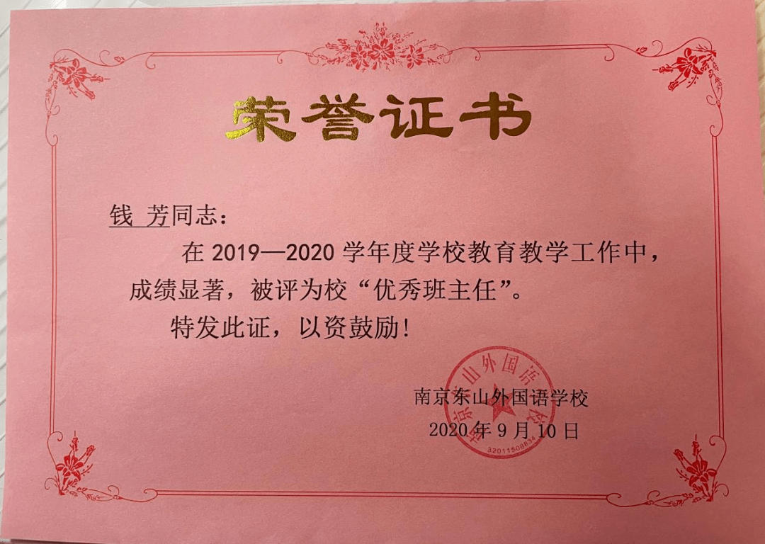 南皮县特殊教育事业单位人事任命最新动态