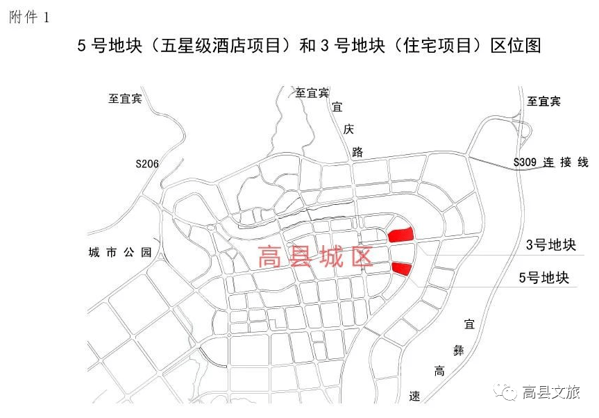 高县住房和城乡建设局最新发展规划概览