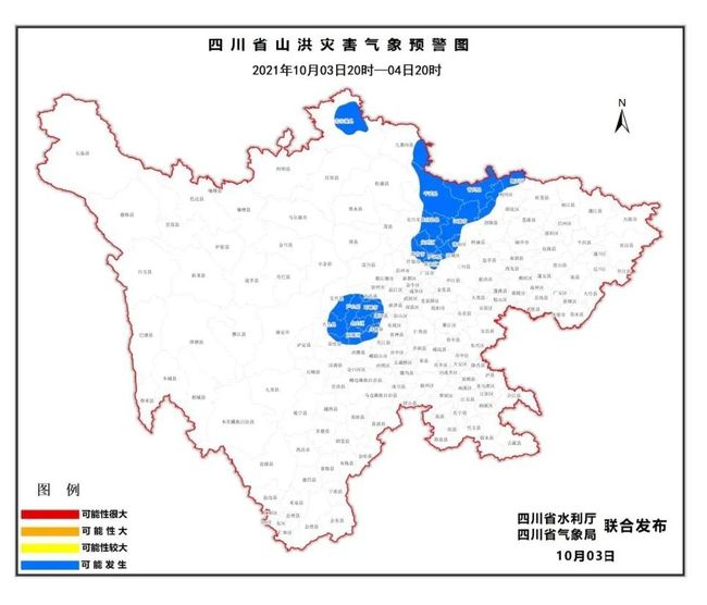 军马河乡天气预报更新通知