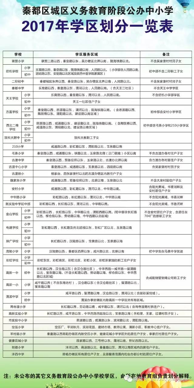 2024年12月11日 第4页