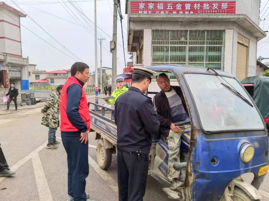 吉祥乡最新交通动态报道