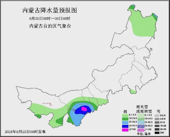 台安镇天气预报更新通知