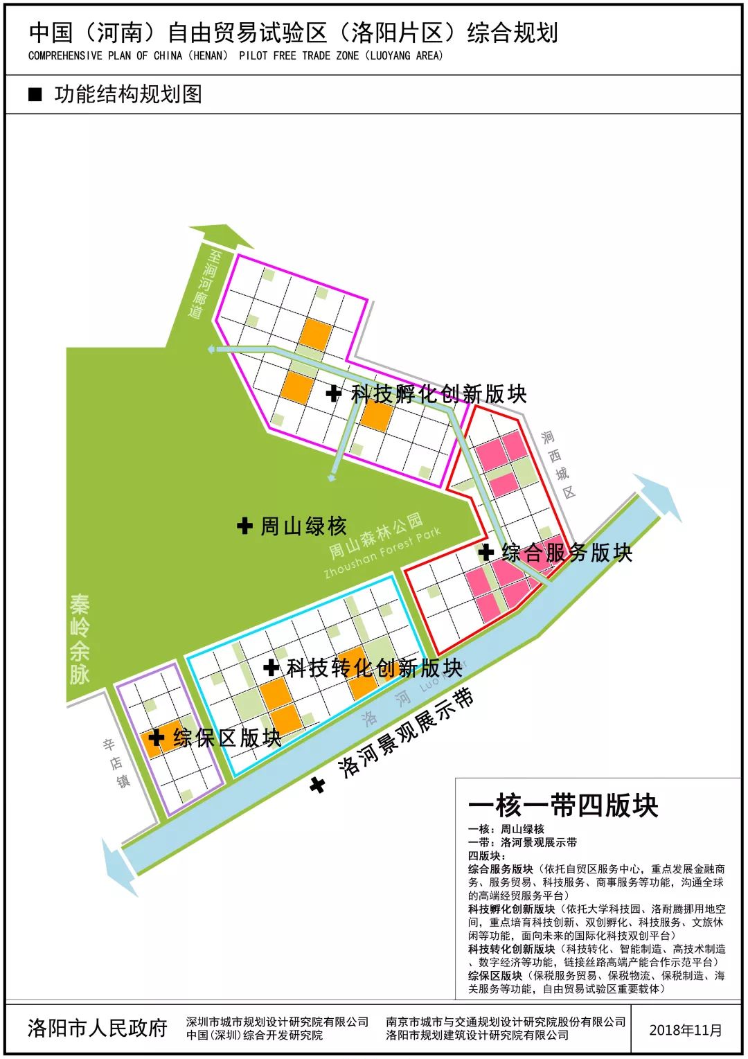 钦达村繁荣和谐蓝图，最新发展规划揭秘