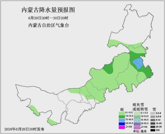 绥胜镇天气预报更新通知