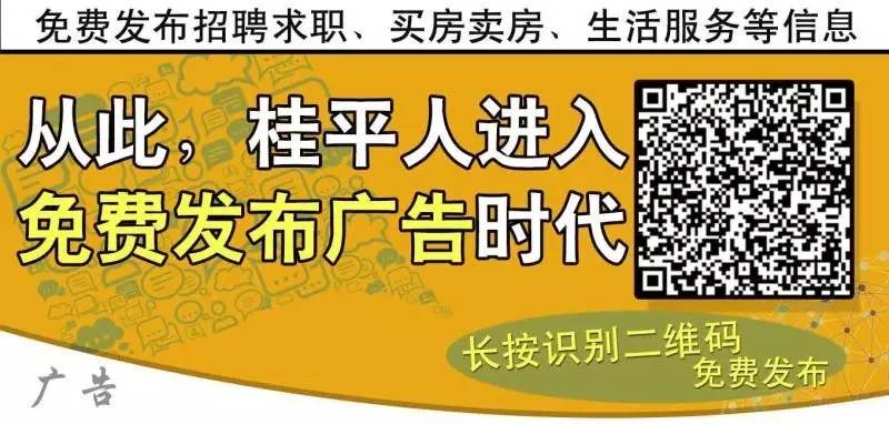 排吼乡最新招聘信息及就业市场动态分析