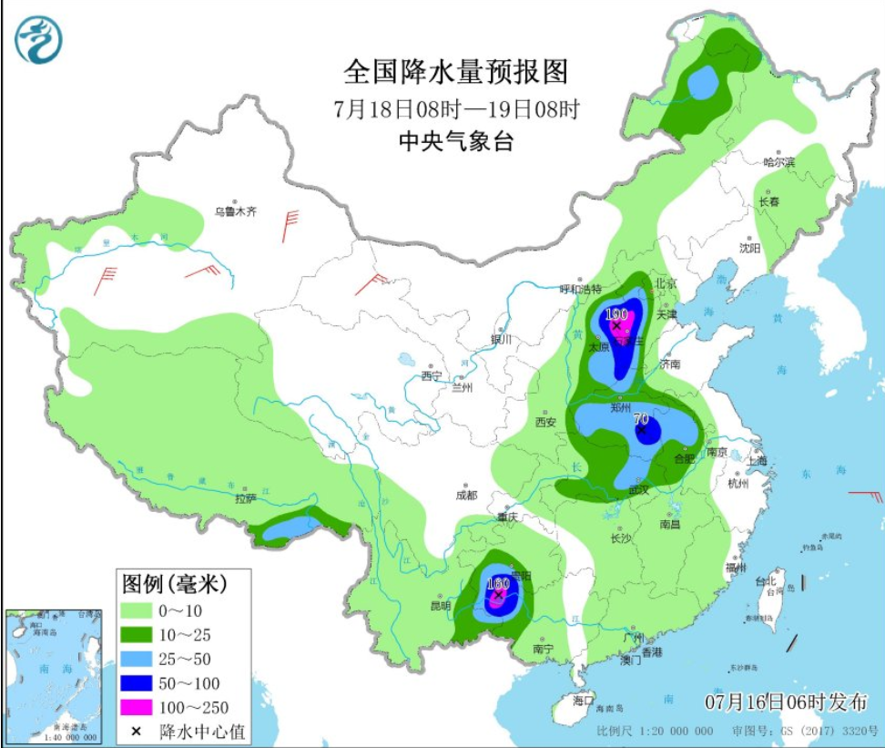 郭巷街道天气预报更新通知