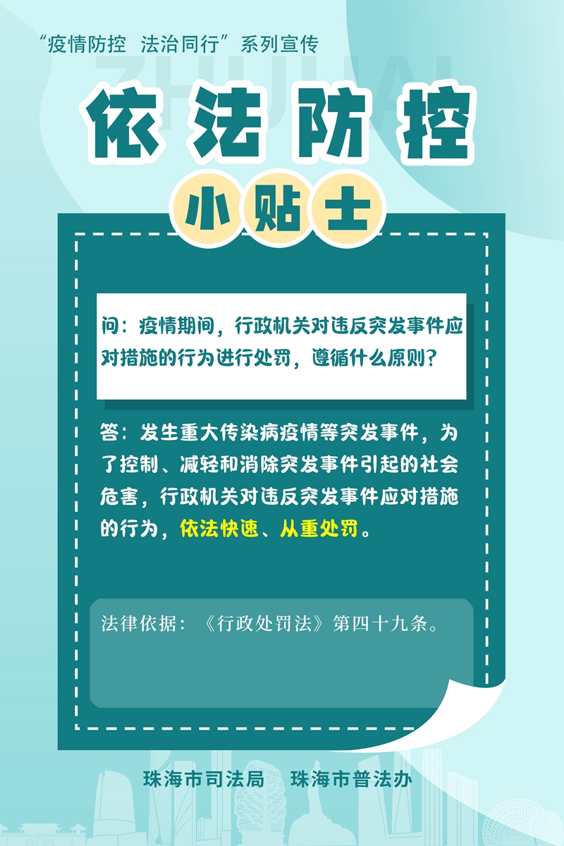 吉隆县防疫检疫站人事任命最新动态，新任领导团队的影响与展望