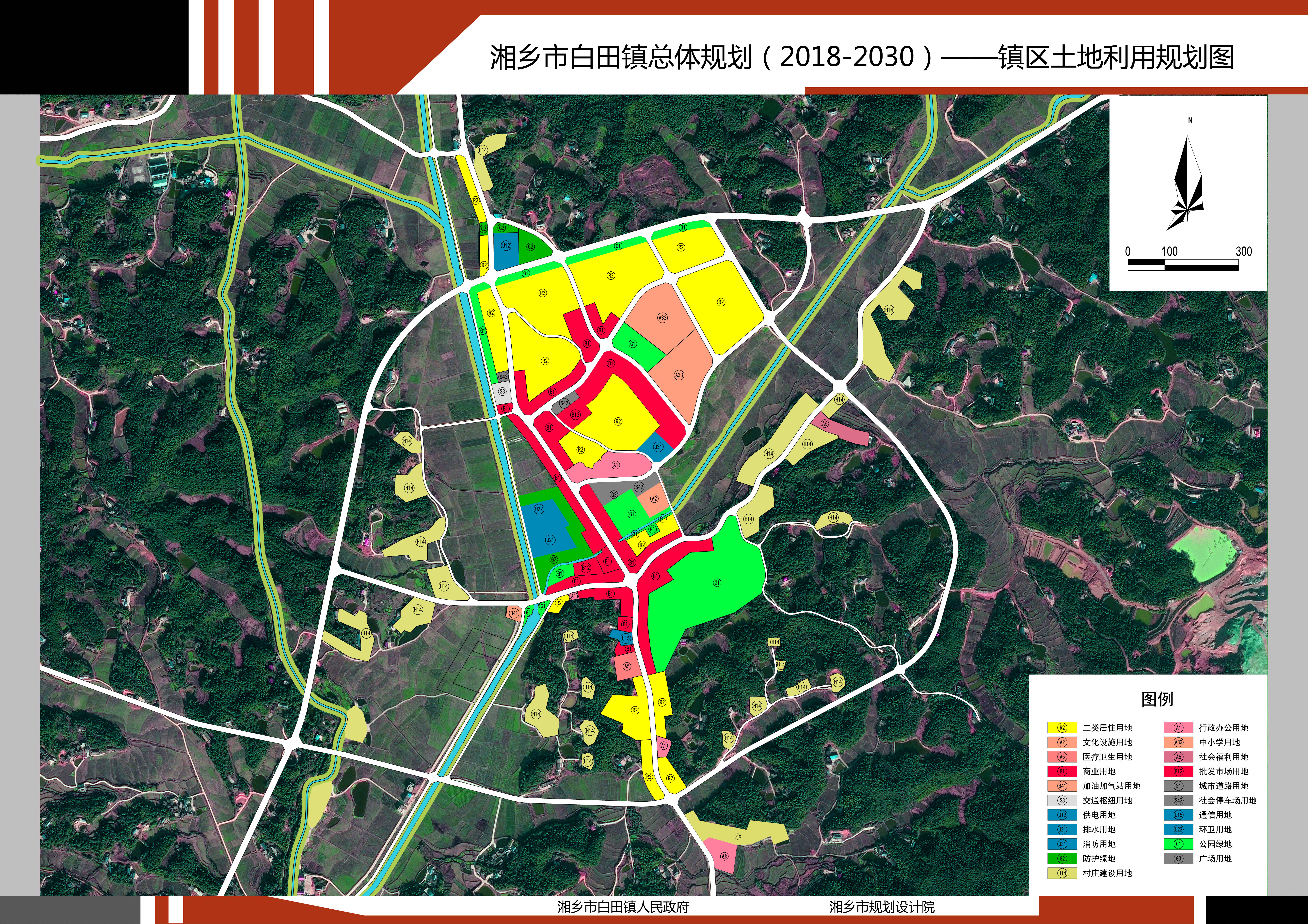 新阳乡最新发展规划，塑造乡村未来蓝图