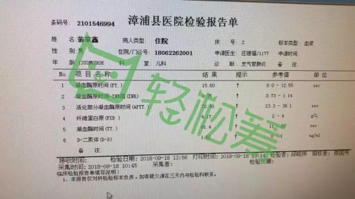 崇礼县防疫检疫站最新招聘信息详解