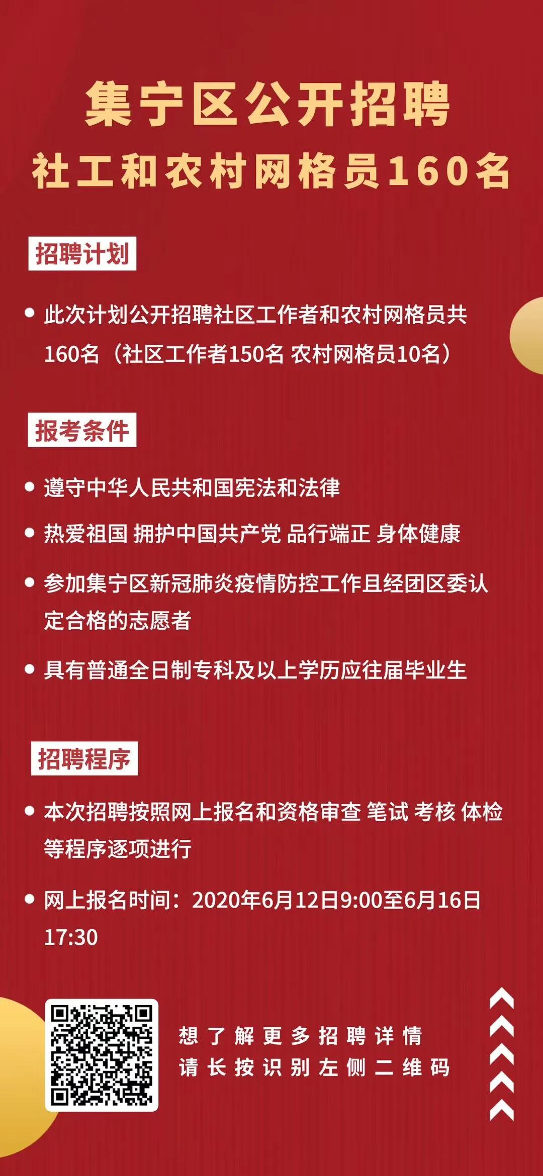 丹土村最新招聘信息概览