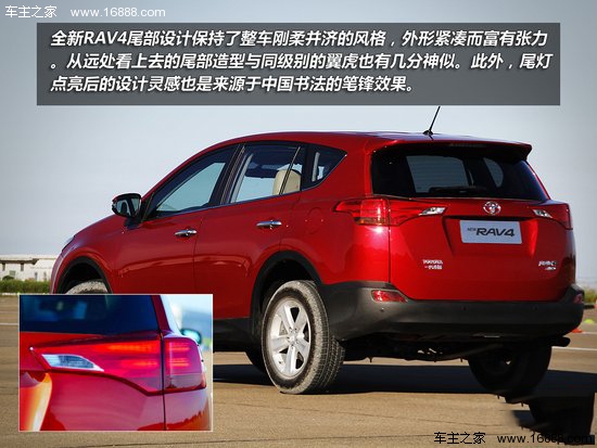 一汽丰田RAV4最新测评报告，深度解析新车型性能与特点