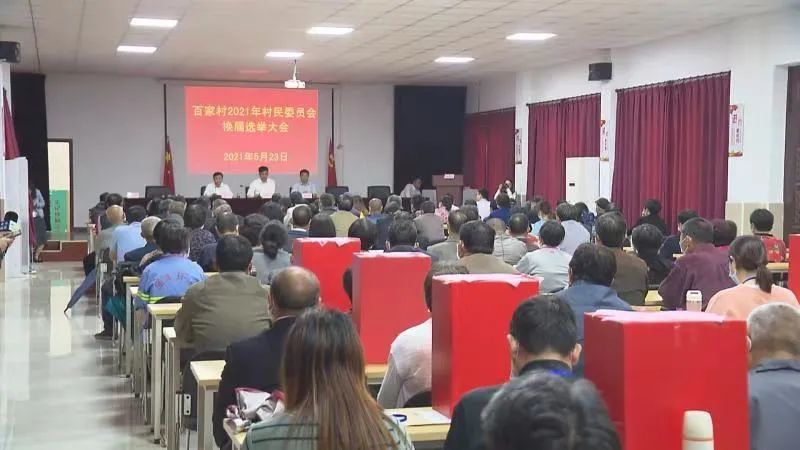 四合村民委员会领导团队最新概览