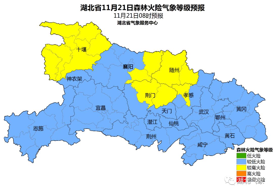 湖北省保康县天气预报更新通知