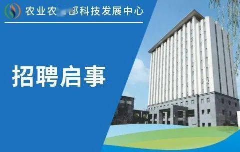 临夏回族自治州市农业局最新招聘启事发布