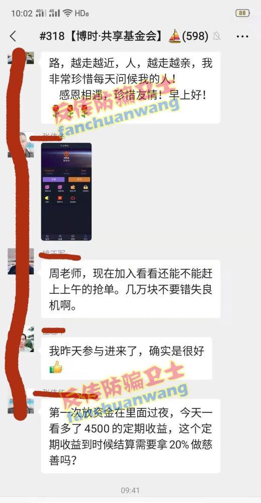 技术文章 第8页