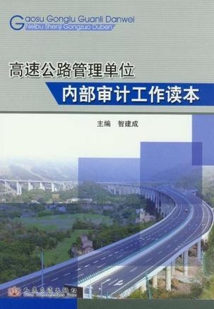 余干县公路维护监理事业单位最新发展规划