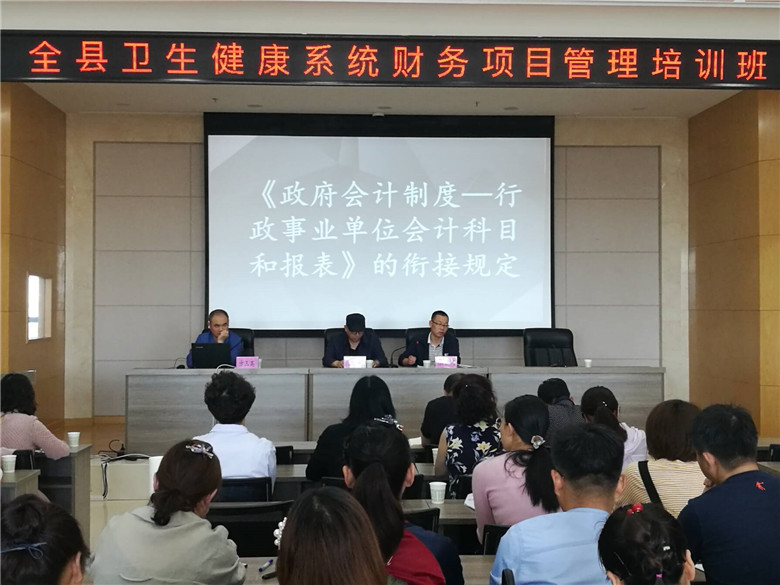 广南县卫生健康局新项目助力健康广南建设迈上新台阶